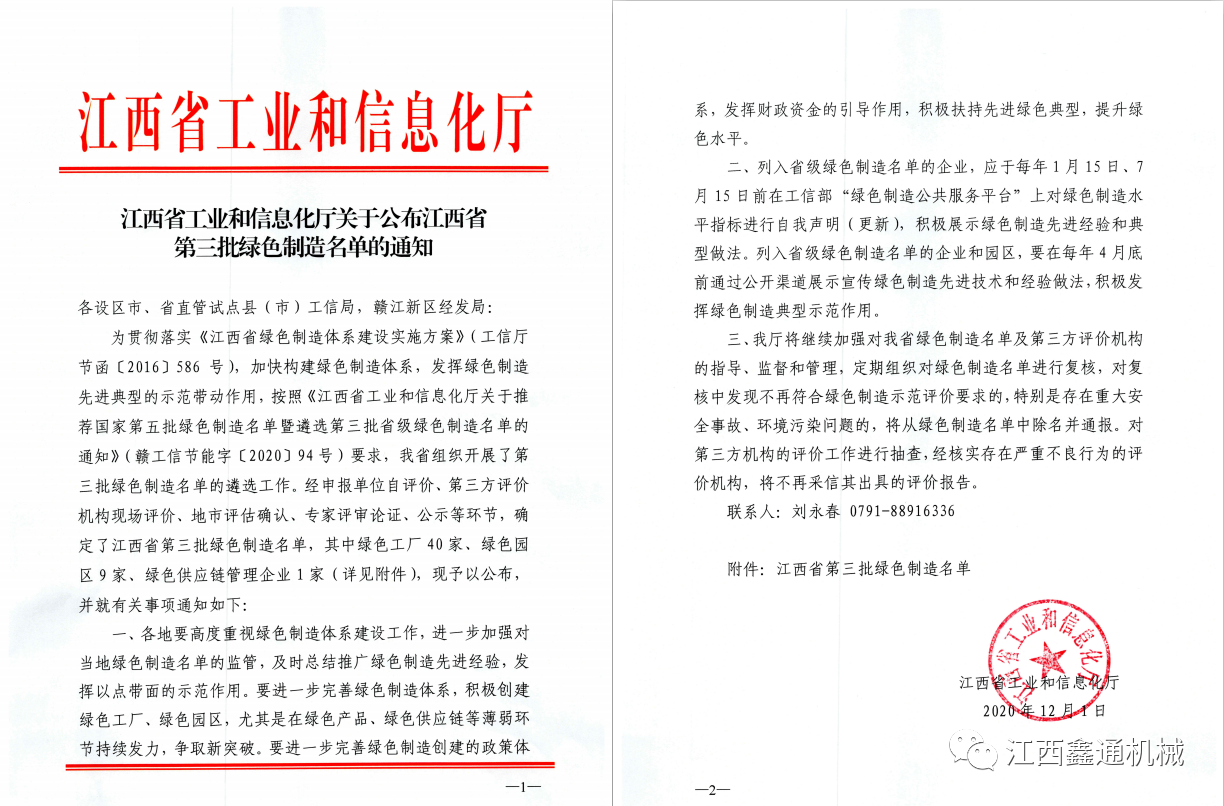 1666332444629716.png 1666332444629716.png