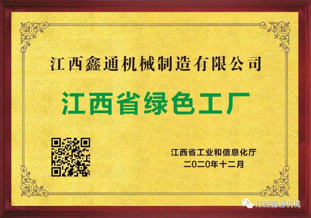 1666332460149977.jpg 1666332460149977.jpg